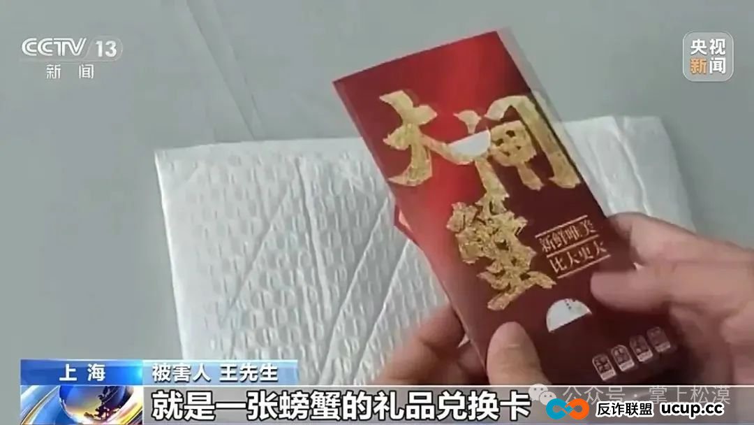 所有林西人注意!“取个快递”损失10多万元!接连有人中招,紧急提醒→(1) 所有林西人注意!“取个快递”损失10多万元!接连有人中招,紧急提醒→(1)