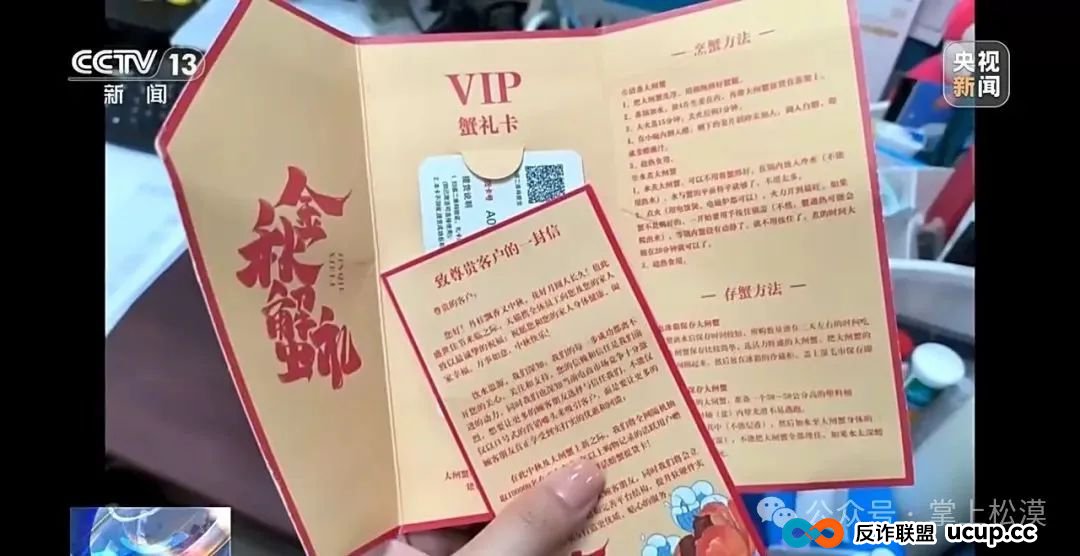 所有林西人注意!“取个快递”损失10多万元!接连有人中招,紧急提醒→(2) 所有林西人注意!“取个快递”损失10多万元!接连有人中招,紧急提醒→(2)