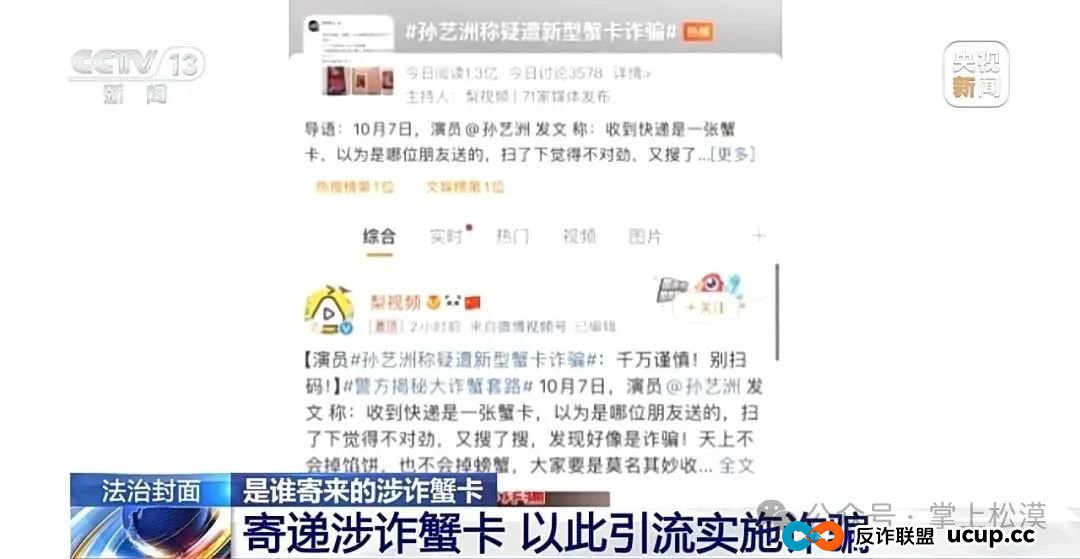 所有林西人注意!“取个快递”损失10多万元!接连有人中招,紧急提醒→(8) 所有林西人注意!“取个快递”损失10多万元!接连有人中招,紧急提醒→(8)