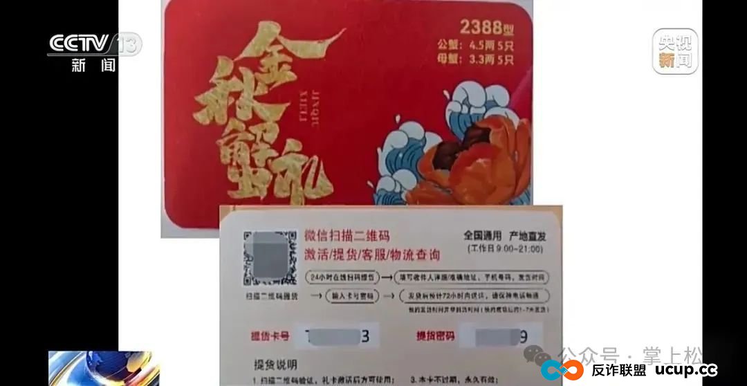 所有林西人注意!“取个快递”损失10多万元!接连有人中招,紧急提醒→(3) 所有林西人注意!“取个快递”损失10多万元!接连有人中招,紧急提醒→(3)