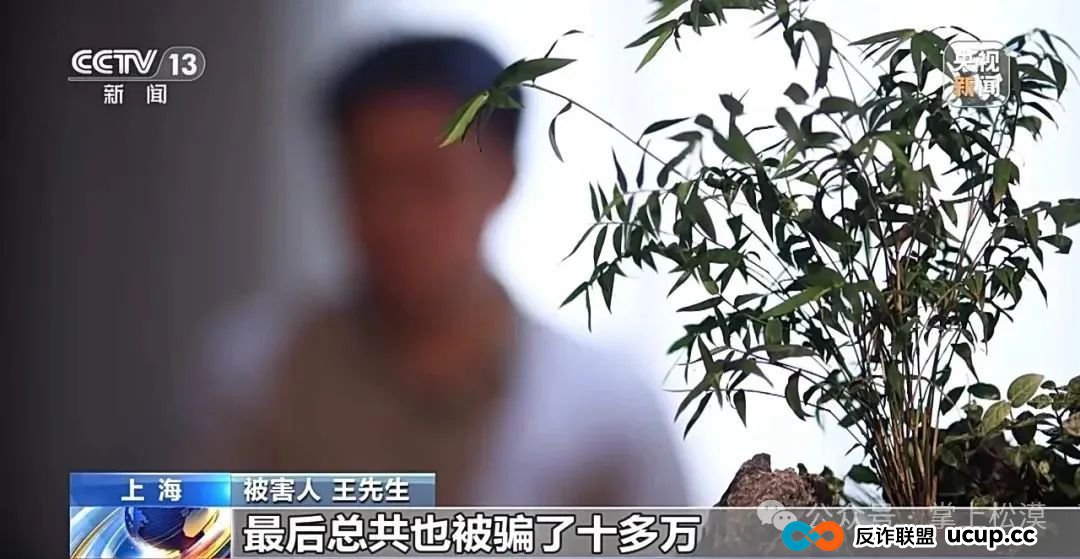 所有林西人注意!“取个快递”损失10多万元!接连有人中招,紧急提醒→(6) 所有林西人注意!“取个快递”损失10多万元!接连有人中招,紧急提醒→(6)