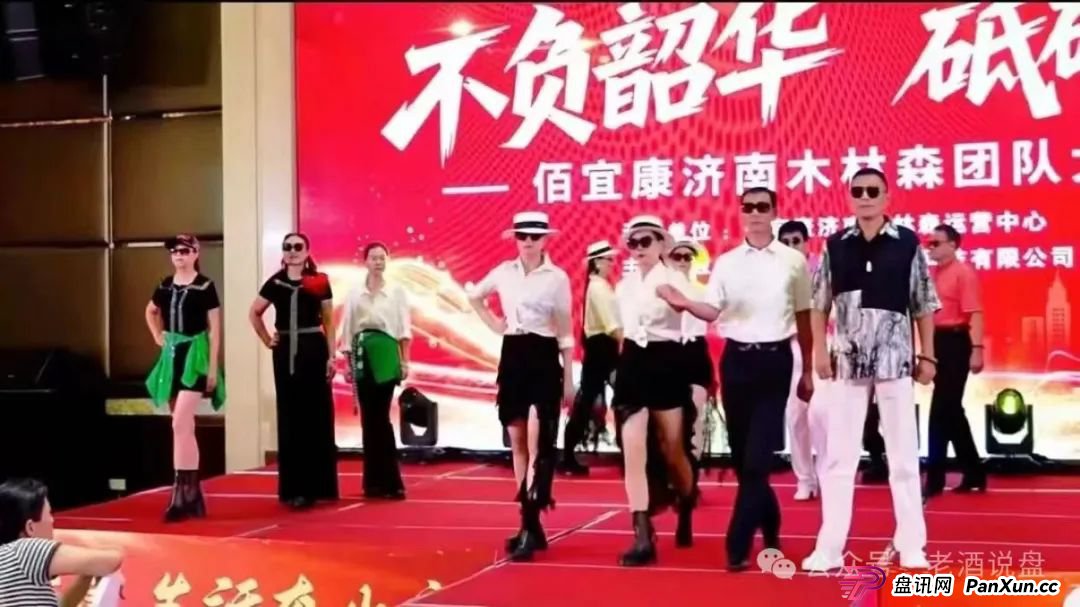 佰宜康~(国财资本)已经开始单割,即将全线崩盘!!(2) 佰宜康~(国财资本)已经开始单割,即将全线崩盘!!(2)