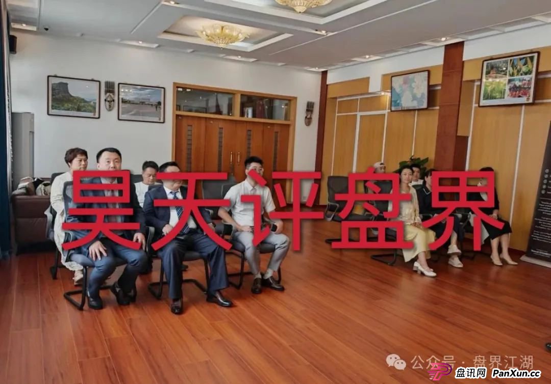 元来社区UBS跟单类资金盘骗局,典型的一轮圈杀猪盘,已经开始单割,大量投诉文章来掩盖真相,高度预警,即将崩盘跑路!(6) 元来社区UBS跟单类资金盘骗局,典型的一轮圈杀猪盘,已经开始单割,大量投诉文章来掩盖真相,高度预警,即将崩盘跑路!(6)