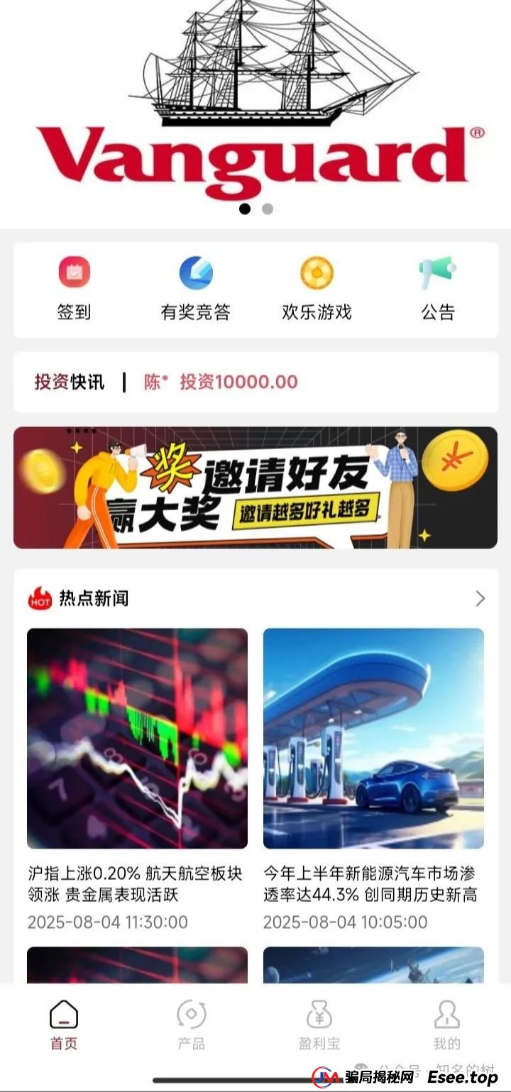 【紧急高危预警】先锋领航资金盘骗局进入崩盘倒计时一个月!操盘手卷款上亿,速速撤离!(1) 【紧急高危预警】先锋领航资金盘骗局进入崩盘倒计时一个月!操盘手卷款上亿,速速撤离!(1)