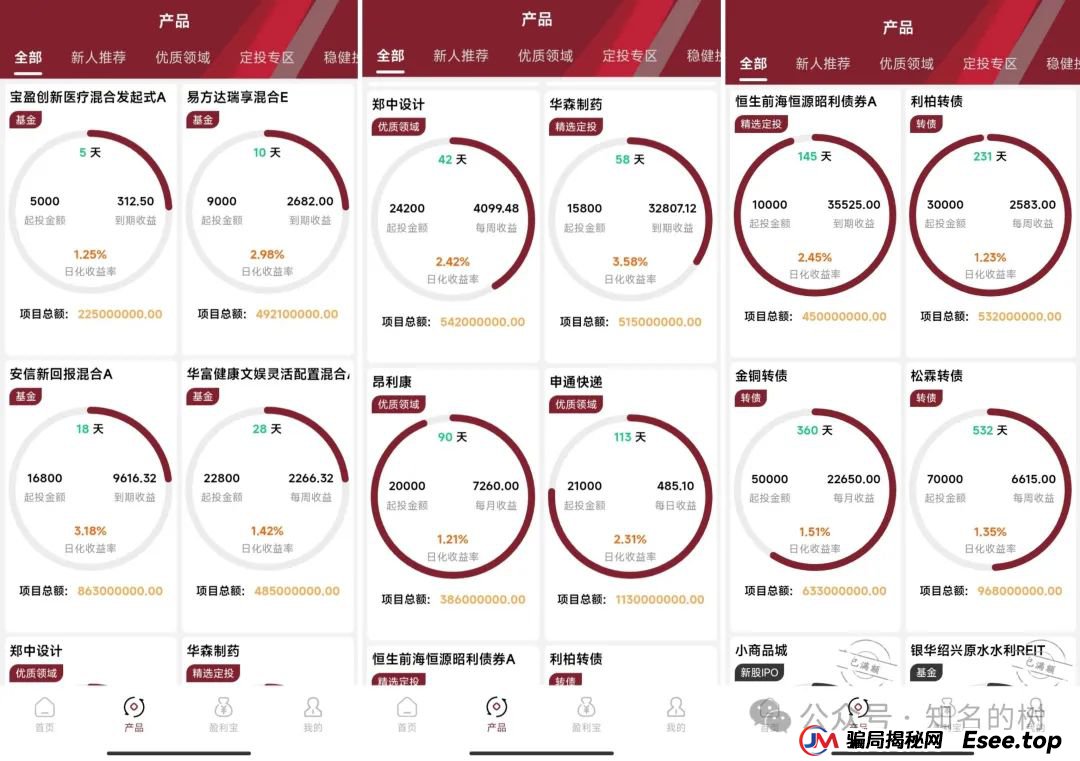 【紧急高危预警】先锋领航资金盘骗局进入崩盘倒计时一个月!操盘手卷款上亿,速速撤离!(2) 【紧急高危预警】先锋领航资金盘骗局进入崩盘倒计时一个月!操盘手卷款上亿,速速撤离!(2)