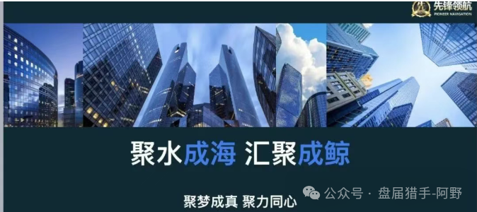 币圈惊魂!币胜客(先锋领航)跟单分红骗局大起底,小交易所收割内幕曝光 (4) 币圈惊魂!币胜客(先锋领航)跟单分红骗局大起底,小交易所收割内幕曝光 (4)