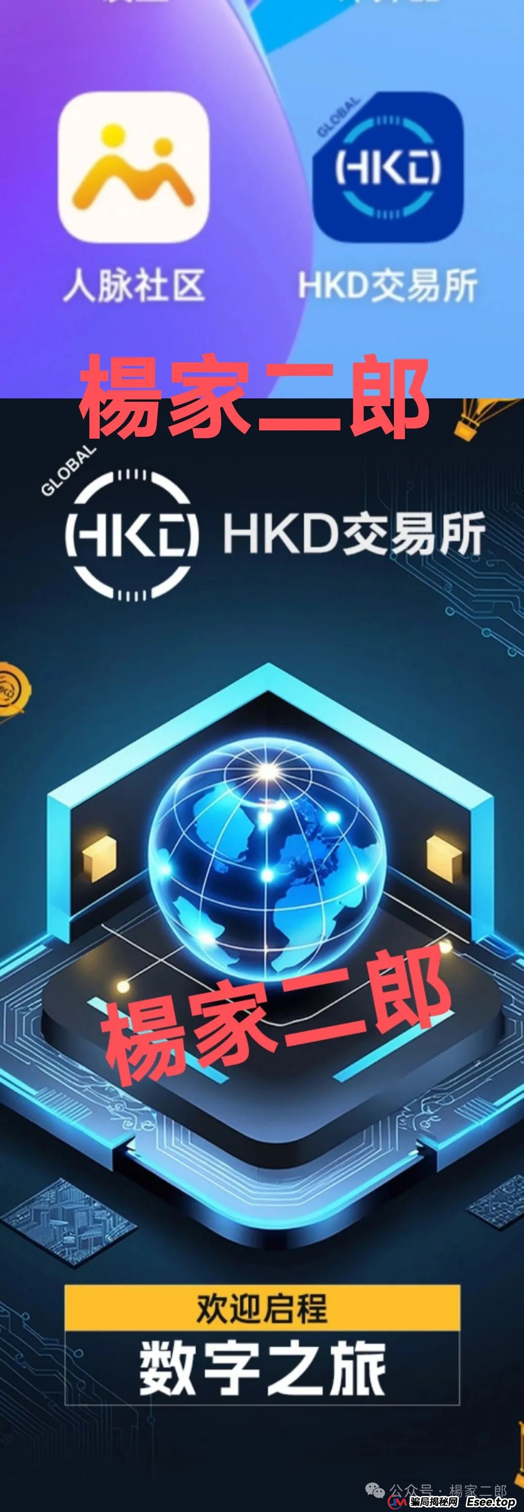 曝光几个最近高危超级短命杀猪盘骗局:众盛合约,通利达,瑞士百达,HKD交易所,元来社区UBS,中康健康,Blackstone黑石,塔维拉亚洲,中巴光伏!(4) 曝光几个最近高危超级短命杀猪盘骗局:众盛合约,通利达,瑞士百达,HKD交易所,元来社区UBS,中康健康,Blackstone黑石,塔维拉亚洲,中巴光伏!(4)