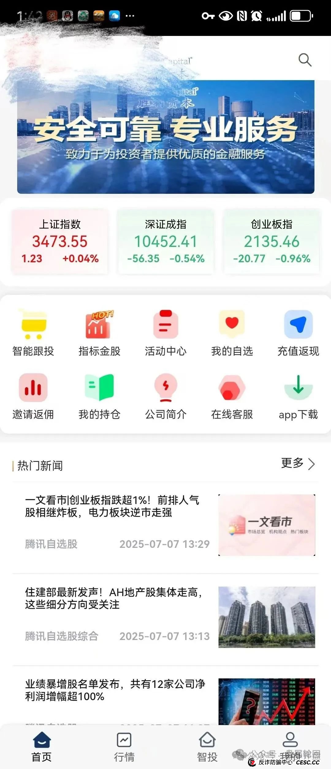 剥开“胜利资本”的画皮:缅北屠刀下的又一轮韭菜惨剧(2) 剥开“胜利资本”的画皮:缅北屠刀下的又一轮韭菜惨剧(2)