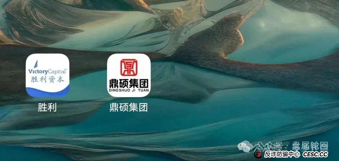 剥开“胜利资本”的画皮:缅北屠刀下的又一轮韭菜惨剧(3) 剥开“胜利资本”的画皮:缅北屠刀下的又一轮韭菜惨剧(3)