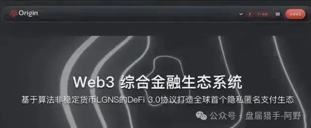 85%跌幅+客服蒸发!奥拉丁从“币圈新星”变“收割镰刀”,投资者血本无归(4) 85%跌幅+客服蒸发!奥拉丁从“币圈新星”变“收割镰刀”,投资者血本无归(4)