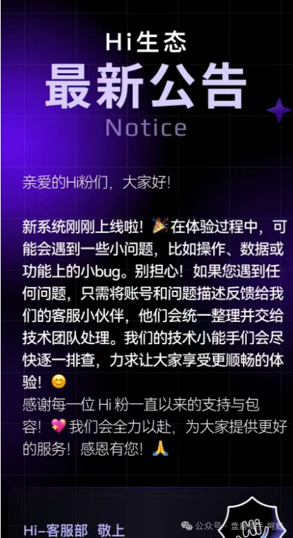 聚币交易所:末日疯狂,崩盘在即?(6) 聚币交易所:末日疯狂,崩盘在即?(6)