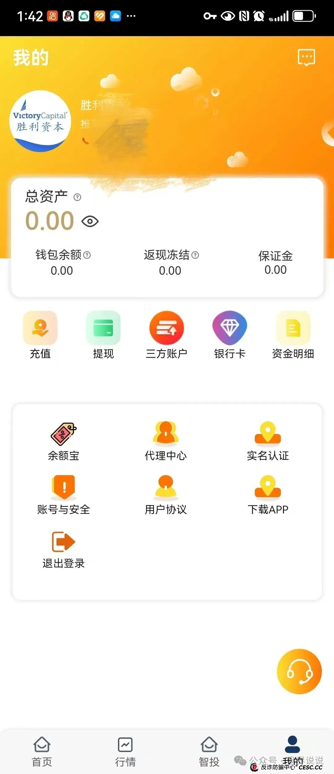 “胜利资本”鼎硕集团股票跟单骗局,已经单割 马上全线崩盘。(1) “胜利资本”鼎硕集团股票跟单骗局,已经单割 马上全线崩盘。(1)