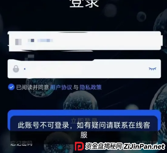 香港维尔利最新情况：多地政府和公安发布香港维尔利预警消息！同时单割在加速！(9)
