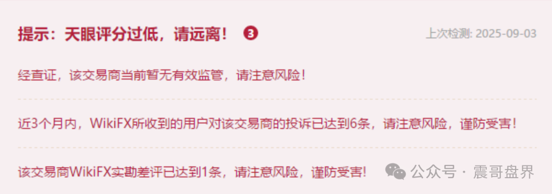 UNforex外汇诈骗平台,是境外杀猪盘,看见一定要远离(3) UNforex外汇诈骗平台,是境外杀猪盘,看见一定要远离(3)