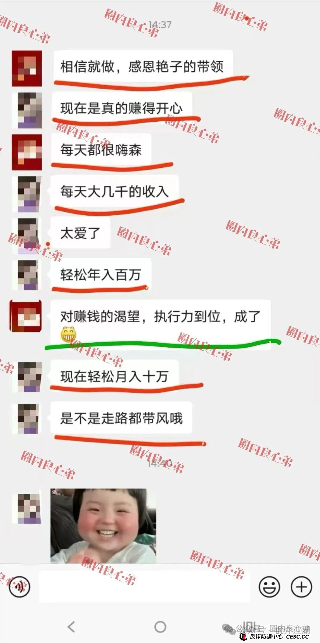 云上城TikTok跨境电商“暴富陷阱”全揭秘,涉嫌伪造背书双重骗局,注意警惕(10) 云上城TikTok跨境电商“暴富陷阱”全揭秘,涉嫌伪造背书双重骗局,注意警惕(10)