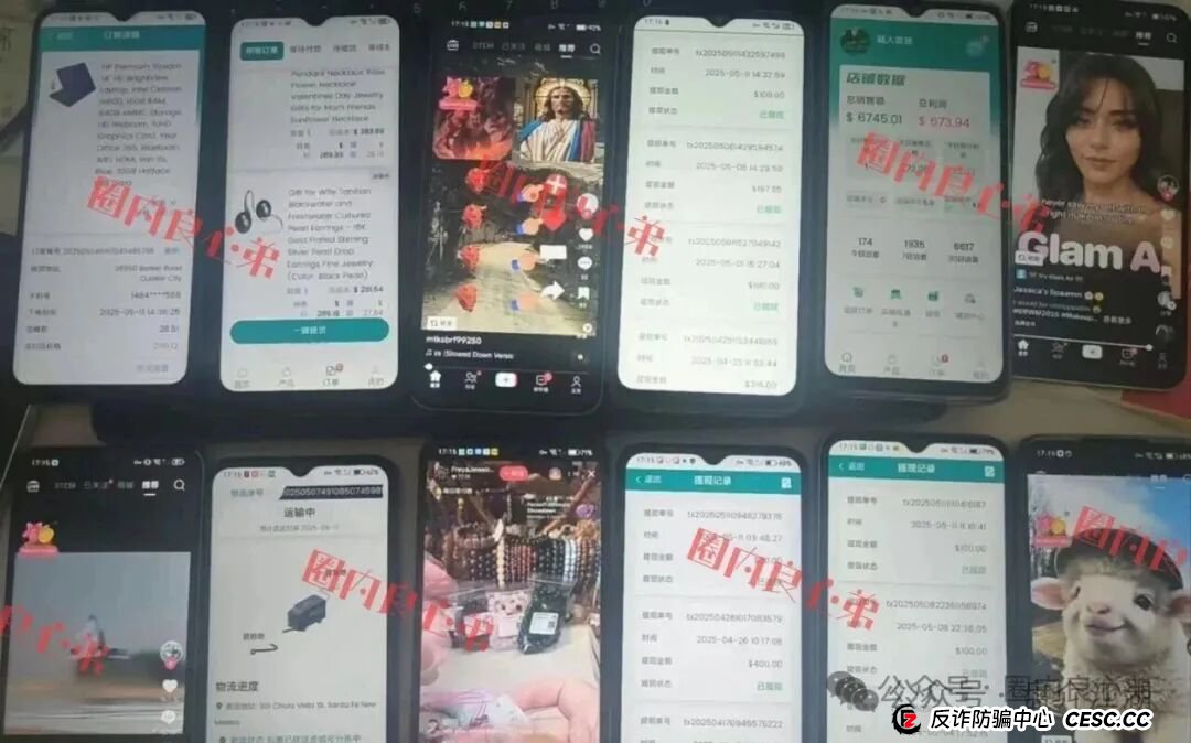 云上城TikTok跨境电商“暴富陷阱”全揭秘,涉嫌伪造背书双重骗局,注意警惕(5) 云上城TikTok跨境电商“暴富陷阱”全揭秘,涉嫌伪造背书双重骗局,注意警惕(5)