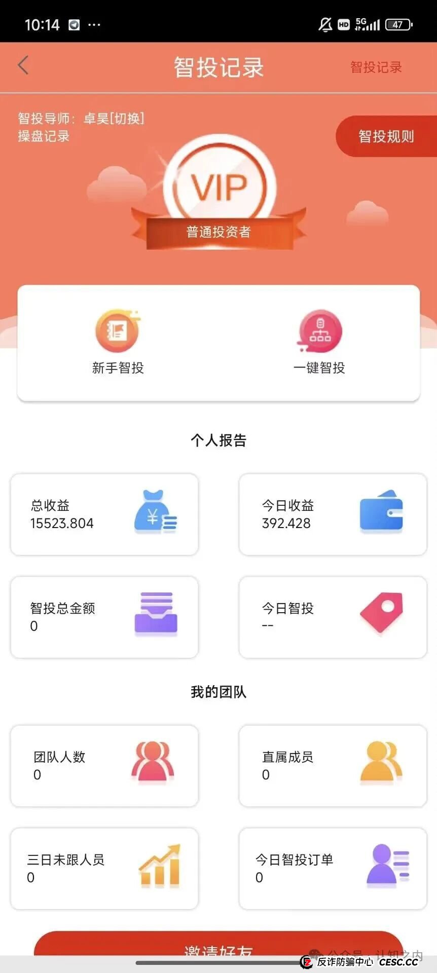 【紧急预警】鑫合盛CMC MARKETS横空出世,新利众(鑫佰利)卷土重来?(1) 【紧急预警】鑫合盛CMC MARKETS横空出世,新利众(鑫佰利)卷土重来?(1)