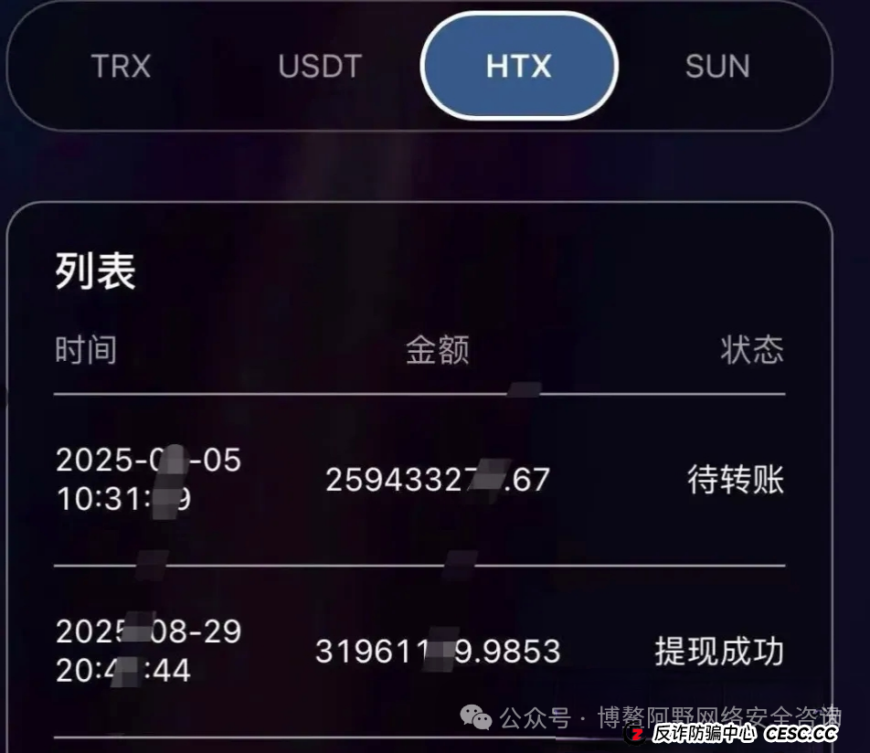 突发!!火币联盟暂停提现跑路,3亿资金蒸发,投资者血本无归(2) 突发!!火币联盟暂停提现跑路,3亿资金蒸发,投资者血本无归(2)