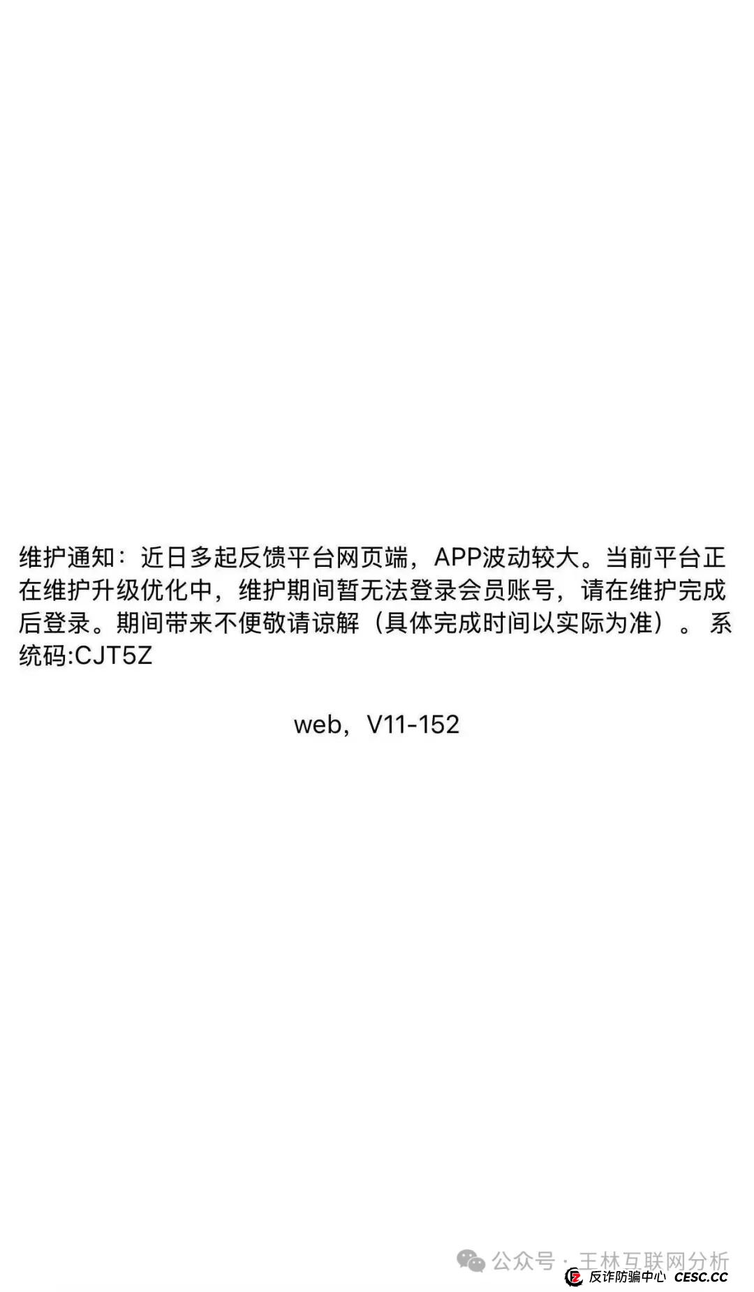 9月25日曝光:最新资金盘项目骗局《迪斯康特,CoinUp交易所,克莱蒙集团》随时可能卷钱跑路!(4) 9月25日曝光:最新资金盘项目骗局《迪斯康特,CoinUp交易所,克莱蒙集团》随时可能卷钱跑路!(4)
