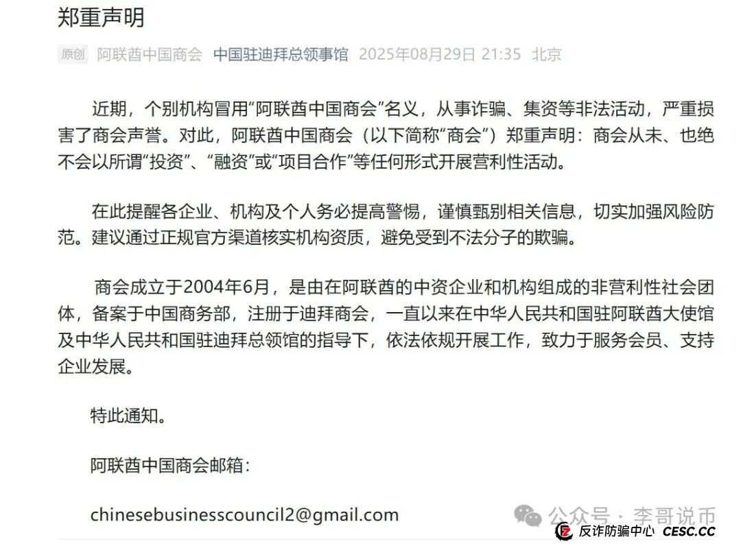 极光交易所本质就是个平移盘,今天把他套路全给你扒明白了!!(3) 极光交易所本质就是个平移盘,今天把他套路全给你扒明白了!!(3)