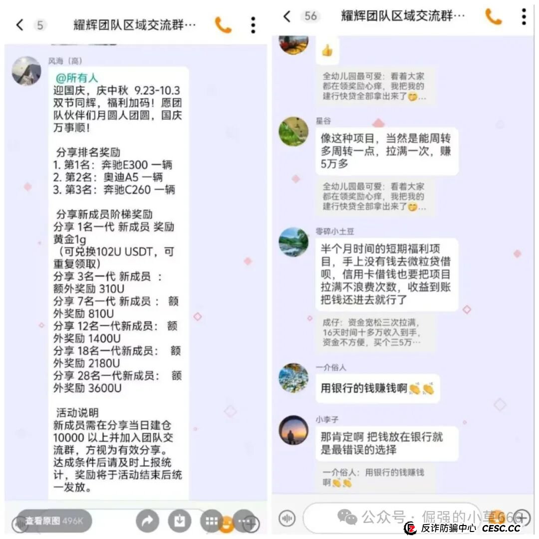 “汉领资本”即将跑路?紧急撤离倒计时,有人已血本无归!(3) “汉领资本”即将跑路?紧急撤离倒计时,有人已血本无归!(3)