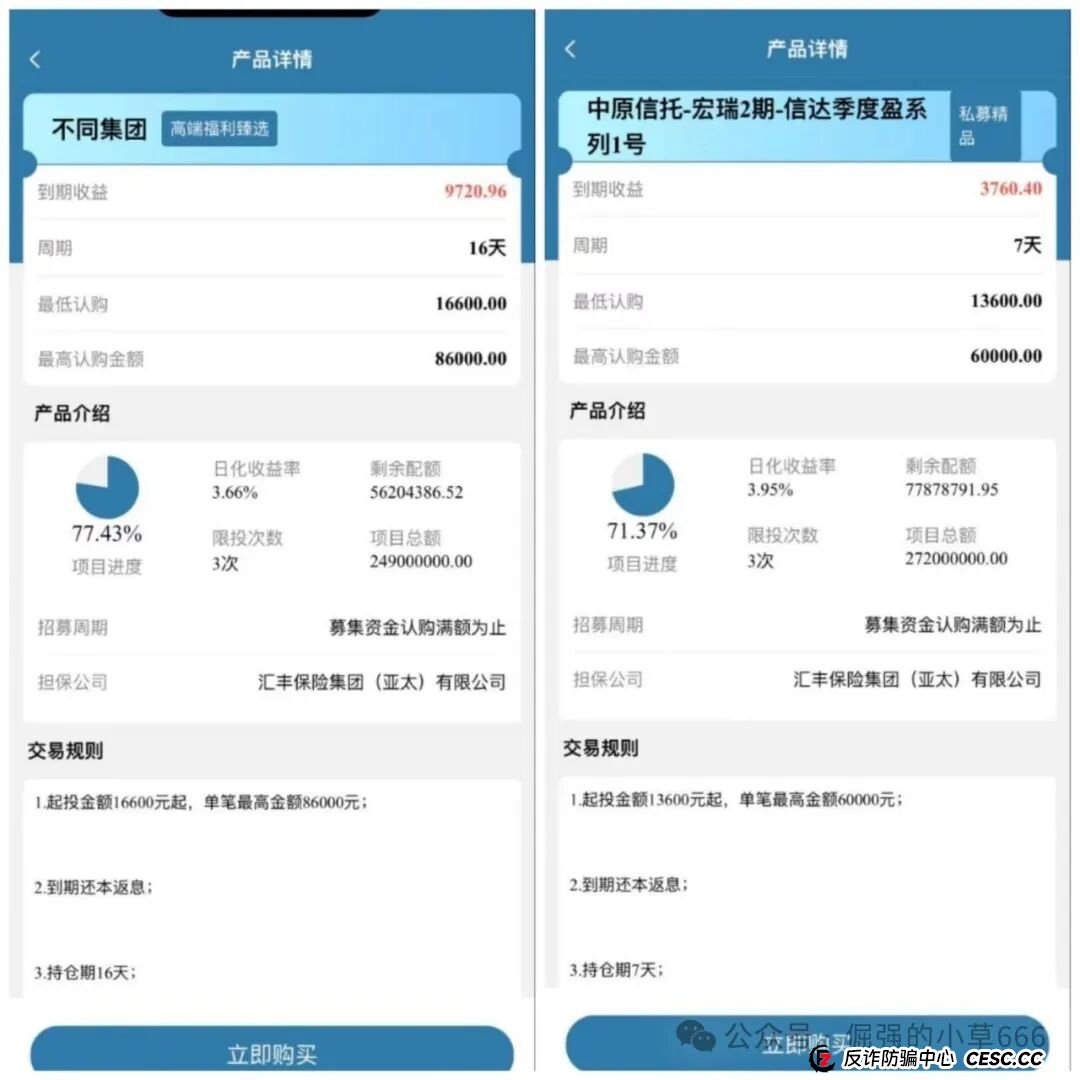 “汉领资本”即将跑路?紧急撤离倒计时,有人已血本无归!(2) “汉领资本”即将跑路?紧急撤离倒计时,有人已血本无归!(2)