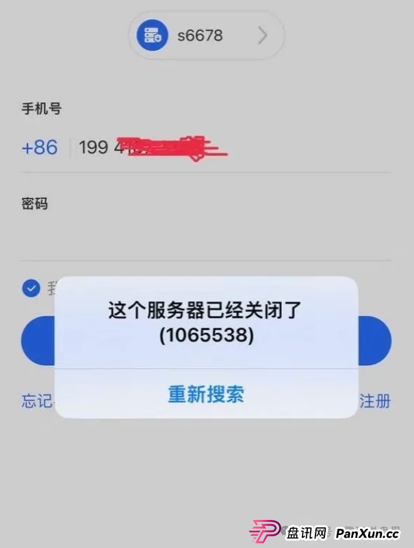星辉创投是诈骗资金盘,已经崩盘,警惕二次收割(2) 星辉创投是诈骗资金盘,已经崩盘,警惕二次收割(2)