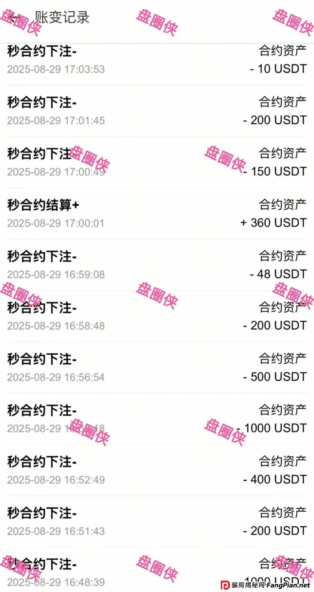 9月7日盘讯:最新资金盘项目骗局,辉立资产,轻萌剧场,云上城,育利宝,金币宝...随时可能卷钱跑路(6) 9月7日盘讯:最新资金盘项目骗局,辉立资产,轻萌剧场,云上城,育利宝,金币宝...随时可能卷钱跑路(6)