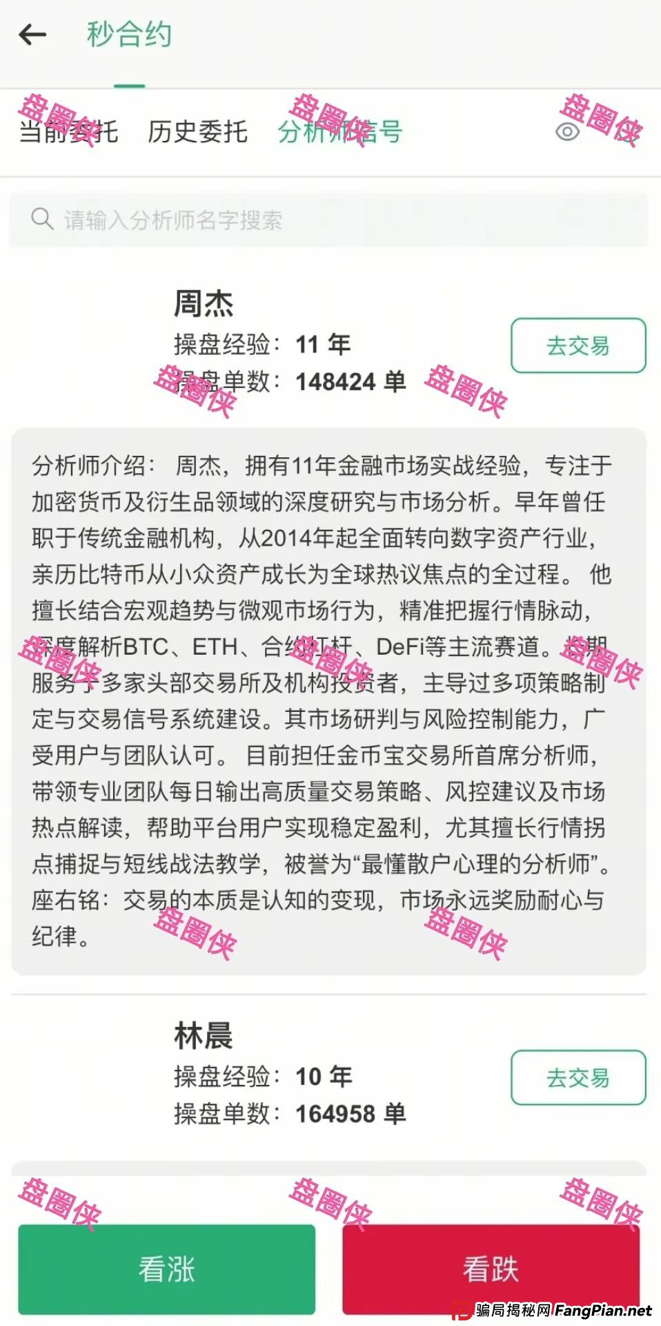 9月7日盘讯:最新资金盘项目骗局,辉立资产,轻萌剧场,云上城,育利宝,金币宝...随时可能卷钱跑路(5) 9月7日盘讯:最新资金盘项目骗局,辉立资产,轻萌剧场,云上城,育利宝,金币宝...随时可能卷钱跑路(5)