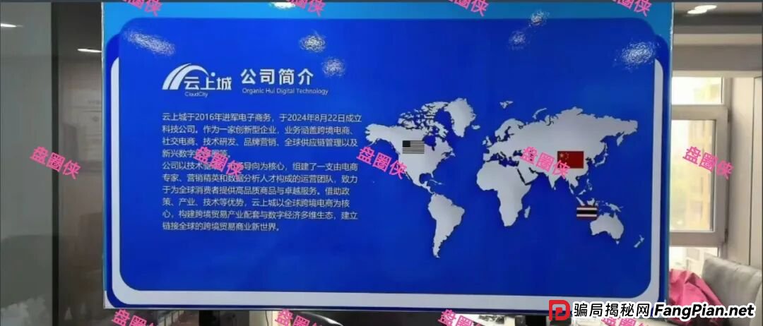 9月7日盘讯:最新资金盘项目骗局,辉立资产,轻萌剧场,云上城,育利宝,金币宝...随时可能卷钱跑路(10) 9月7日盘讯:最新资金盘项目骗局,辉立资产,轻萌剧场,云上城,育利宝,金币宝...随时可能卷钱跑路(10)