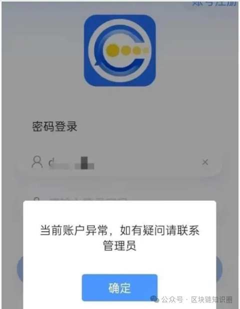预警:博发BF崩盘在即!数十万人血本无归……(1) 预警:博发BF崩盘在即!数十万人血本无归……(1)