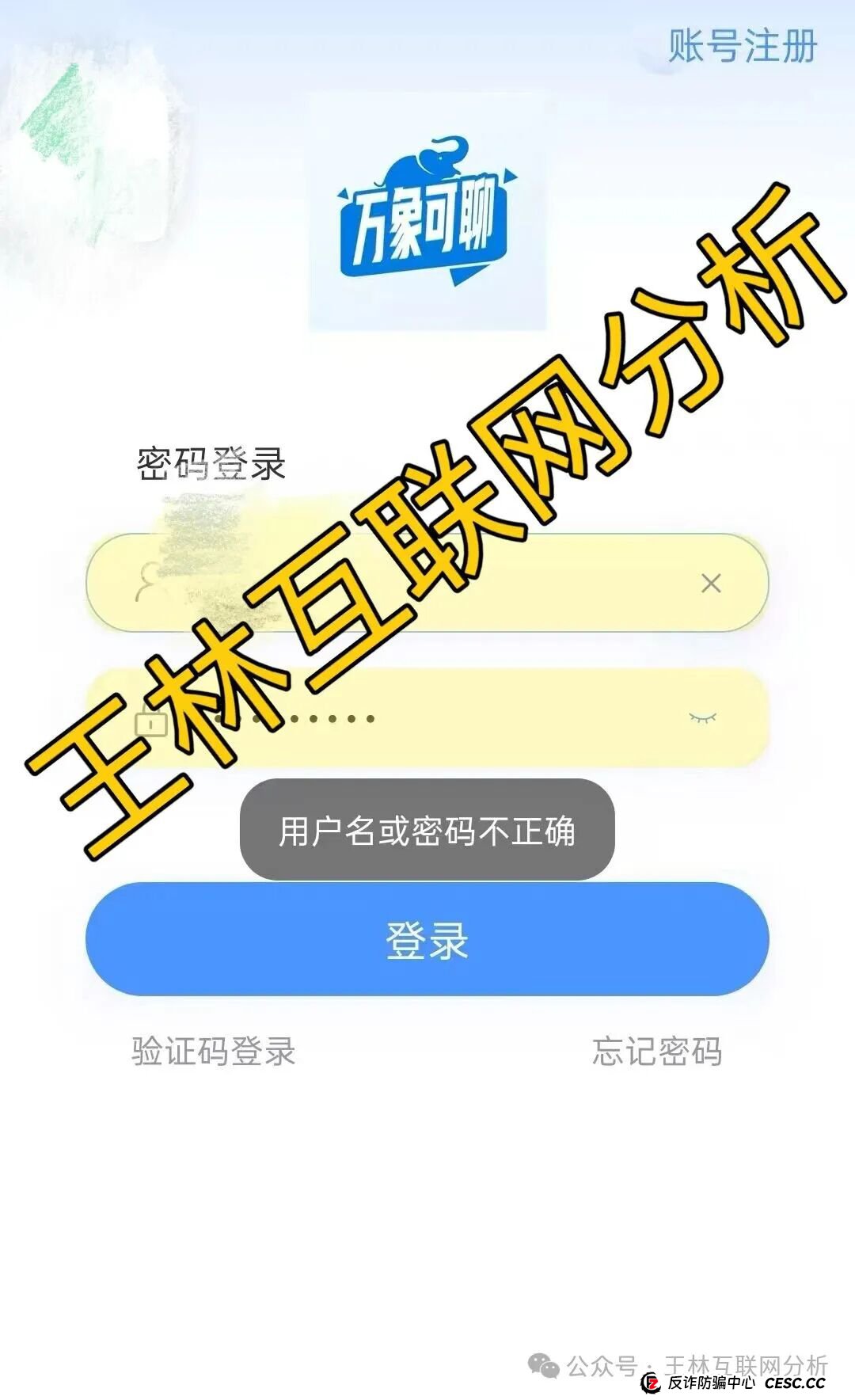 9月16日曝光:最新资金盘项目骗局,乾合鼎(兴红资管),阿波罗交易所,鑫合盛,e充电,泛亚联盟BHX交易所...随时可能卷钱跑路!(2) 9月16日曝光:最新资金盘项目骗局,乾合鼎(兴红资管),阿波罗交易所,鑫合盛,e充电,泛亚联盟BHX交易所...随时可能卷钱跑路!(2)