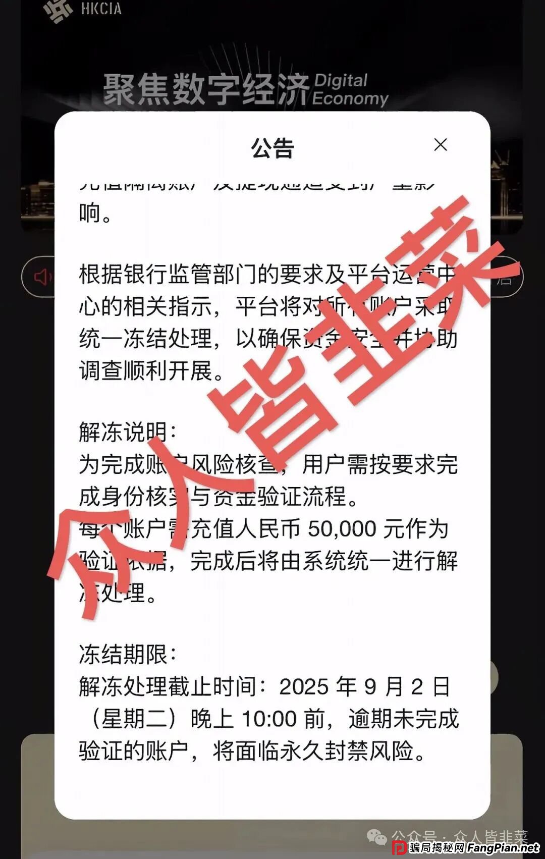 又跑路了!百济神州,育利宝,CFXH-DAO,HKCIA,云上城这些项目都是资金盘骗局,千万别碰!(3) 又跑路了!百济神州,育利宝,CFXH-DAO,HKCIA,云上城这些项目都是资金盘骗局,千万别碰!(3)