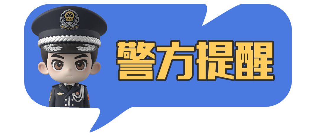 “有偿推广”推广数字人民币?全是假的,别信!央行重分紧急发声→(1) “有偿推广”推广数字人民币?全是假的,别信!央行重分紧急发声→(1)