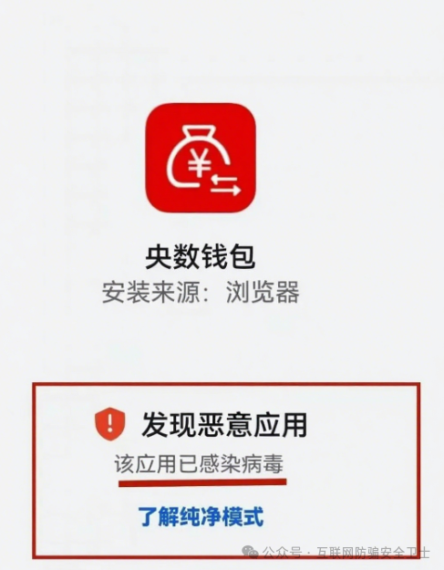 警惕!14 个 骗局大曝光:新型套路藏陷阱,这些 APP 千万别碰(2) 警惕!14 个 骗局大曝光:新型套路藏陷阱,这些 APP 千万别碰(2)