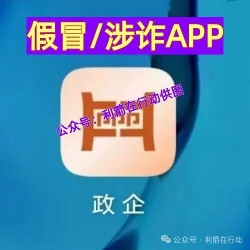 这17个互联网项目是骗局,赶紧远离别中招!(6) 这17个互联网项目是骗局,赶紧远离别中招!(6)