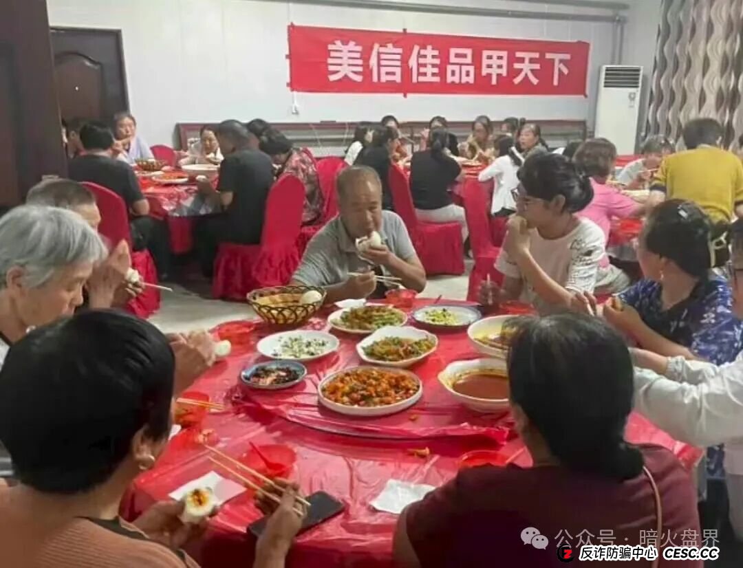 美信佳品资金盘骗局高度预警,操盘团伙已大面积单割会员,随时会崩盘跑路!(6) 美信佳品资金盘骗局高度预警,操盘团伙已大面积单割会员,随时会崩盘跑路!(6)