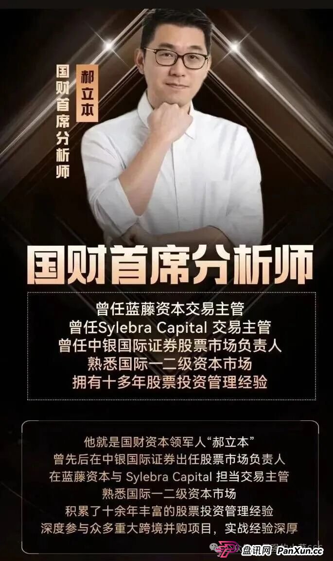 紧急预警!佰宜康(百汇通公会)已被收割,静态会员血本无归!(3) 紧急预警!佰宜康(百汇通公会)已被收割,静态会员血本无归!(3)