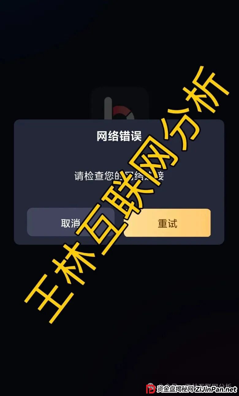 9月8日最新资金盘项目骗局曝光,BF博发,欧贝电商OBEY,乐瑞资产,克莱蒙集团随时可能卷钱跑路(2) 9月8日最新资金盘项目骗局曝光,BF博发,欧贝电商OBEY,乐瑞资产,克莱蒙集团随时可能卷钱跑路(2)