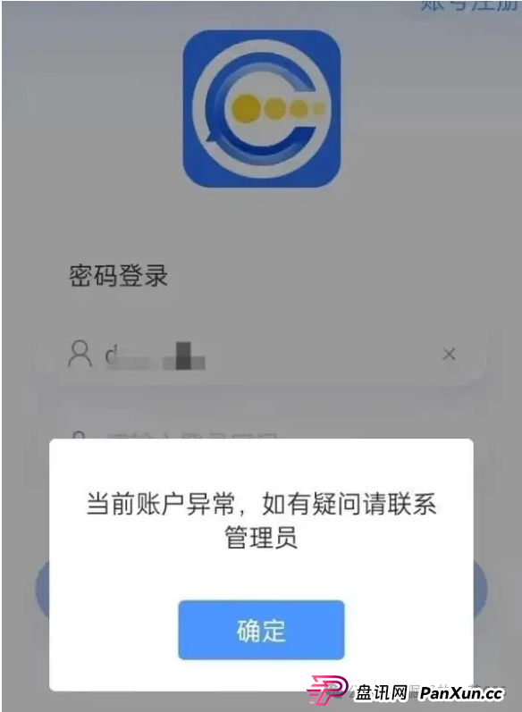 “博发BF”即将爆雷?内部消息:月底跑路,几十万人的血汗钱危在旦夕!(4) “博发BF”即将爆雷?内部消息:月底跑路,几十万人的血汗钱危在旦夕!(4)