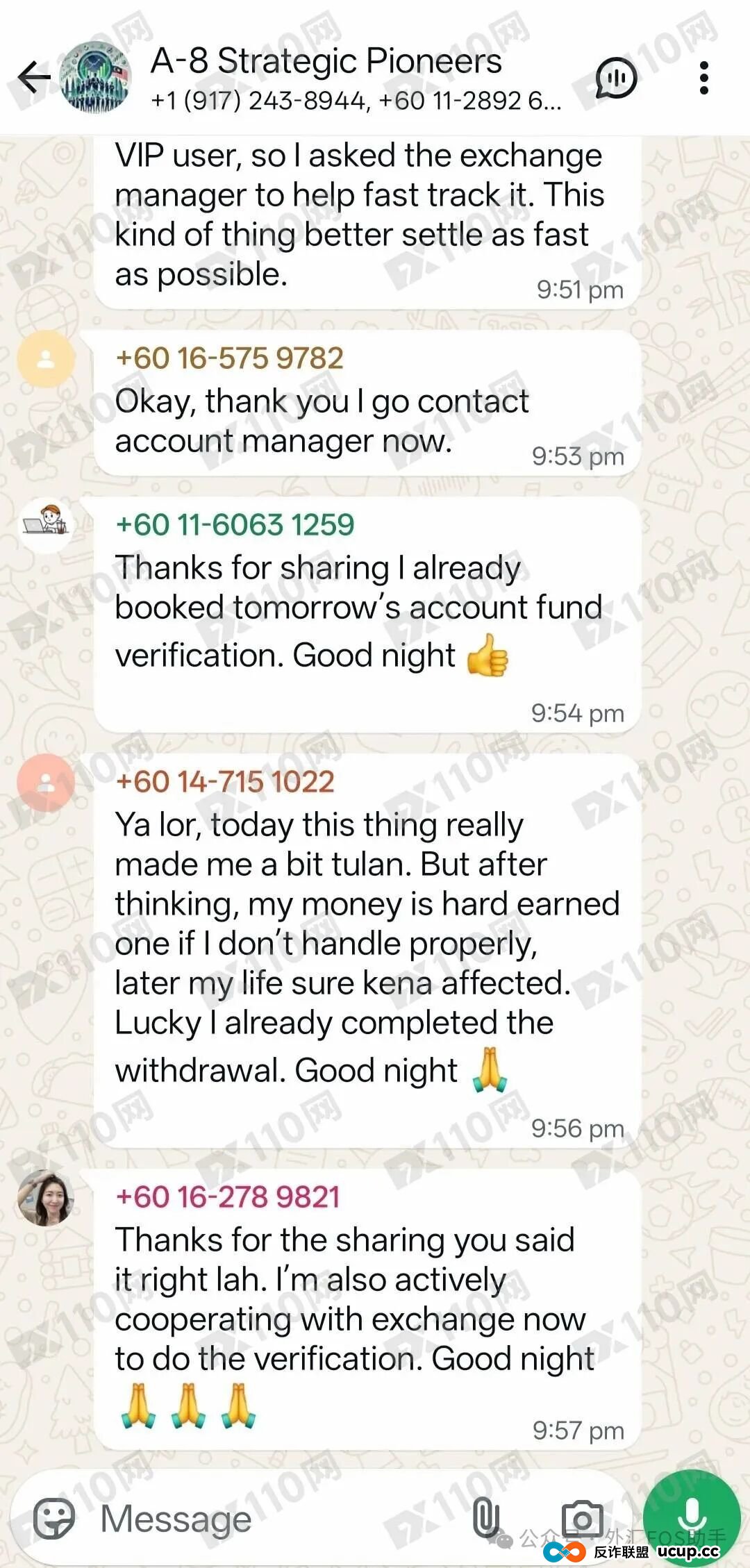 多名网友爆料ELTFV平台系杀猪盘诈骗,有人竟被骗800多万!(3) 多名网友爆料ELTFV平台系杀猪盘诈骗,有人竟被骗800多万!(3)