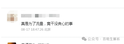 天体交易所CTC暴跌90％，老虎ai崩盘，俞凌雄再次诈骗数百万国人！(3)