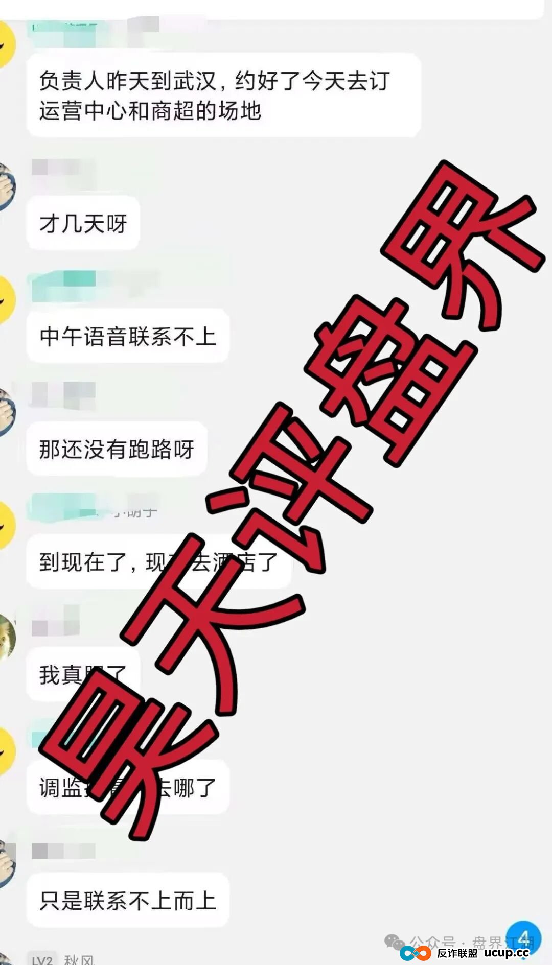 欧贝电商OBEY资金盘骗局,昊天曾多次预警,开盘10天就崩盘跑路了,下一个就是他们开的克莱蒙集团彩票资金盘骗局了…(3) 欧贝电商OBEY资金盘骗局,昊天曾多次预警,开盘10天就崩盘跑路了,下一个就是他们开的克莱蒙集团彩票资金盘骗局了…(3)