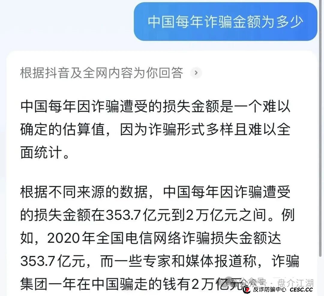 云上城TikTok跨境电商“暴富陷阱”全揭秘,涉嫌伪造背书双重骗局,注意警惕