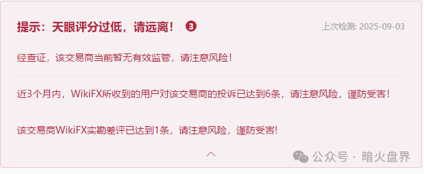 深度揭秘UNforex外汇平台:无监管庇护、无实体支撑、拒绝出金的虚假伪装(2) 深度揭秘UNforex外汇平台:无监管庇护、无实体支撑、拒绝出金的虚假伪装(2)