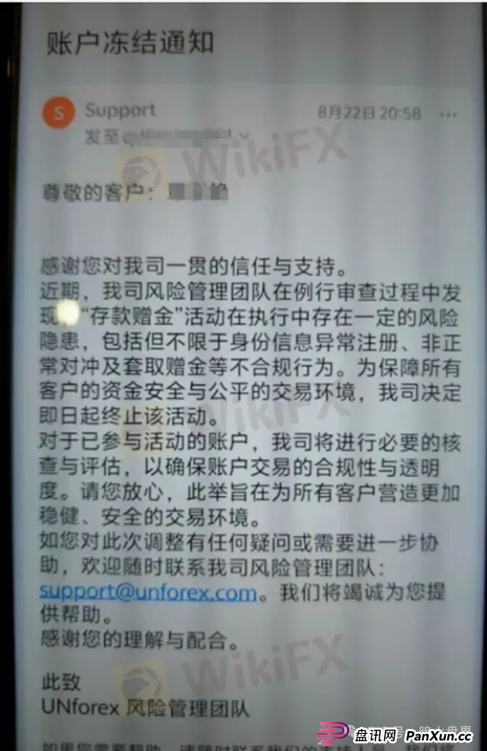 深度揭秘UNforex外汇平台:无监管庇护、无实体支撑、拒绝出金的虚假伪装(5) 深度揭秘UNforex外汇平台:无监管庇护、无实体支撑、拒绝出金的虚假伪装(5)