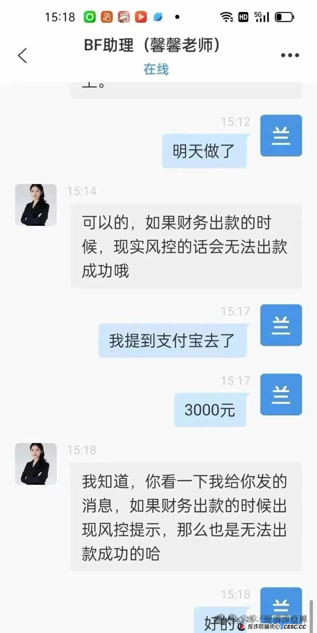 BF博发集团,已进入生命倒计时!即将全线崩盘,速度提现,别到最后哭都不到地方!(4) BF博发集团,已进入生命倒计时!即将全线崩盘,速度提现,别到最后哭都不到地方!(4)