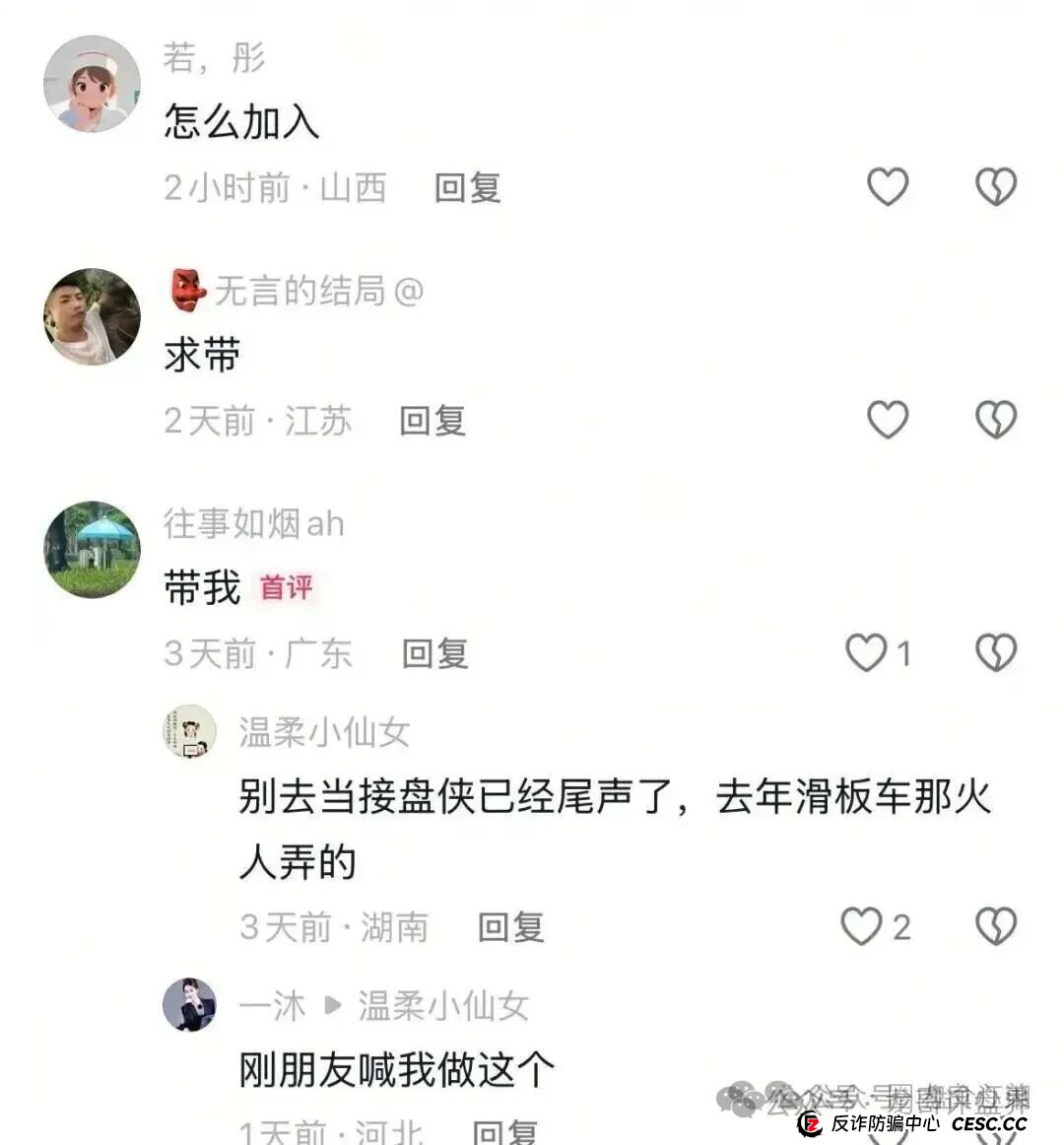 BF博发集团,已进入生命倒计时!即将全线崩盘,速度提现,别到最后哭都不到地方!(3) BF博发集团,已进入生命倒计时!即将全线崩盘,速度提现,别到最后哭都不到地方!(3)