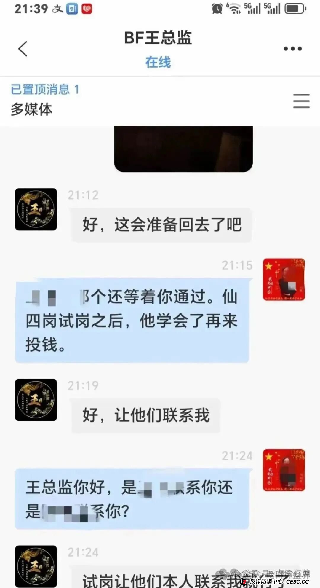 BF博发集团,已进入生命倒计时!即将全线崩盘,速度提现,别到最后哭都不到地方!(1) BF博发集团,已进入生命倒计时!即将全线崩盘,速度提现,别到最后哭都不到地方!(1)