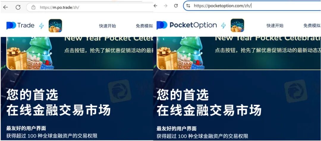 赚钱即违规? Pocket Option如何让你赢不了也拿不到(4) 赚钱即违规? Pocket Option如何让你赢不了也拿不到(4)